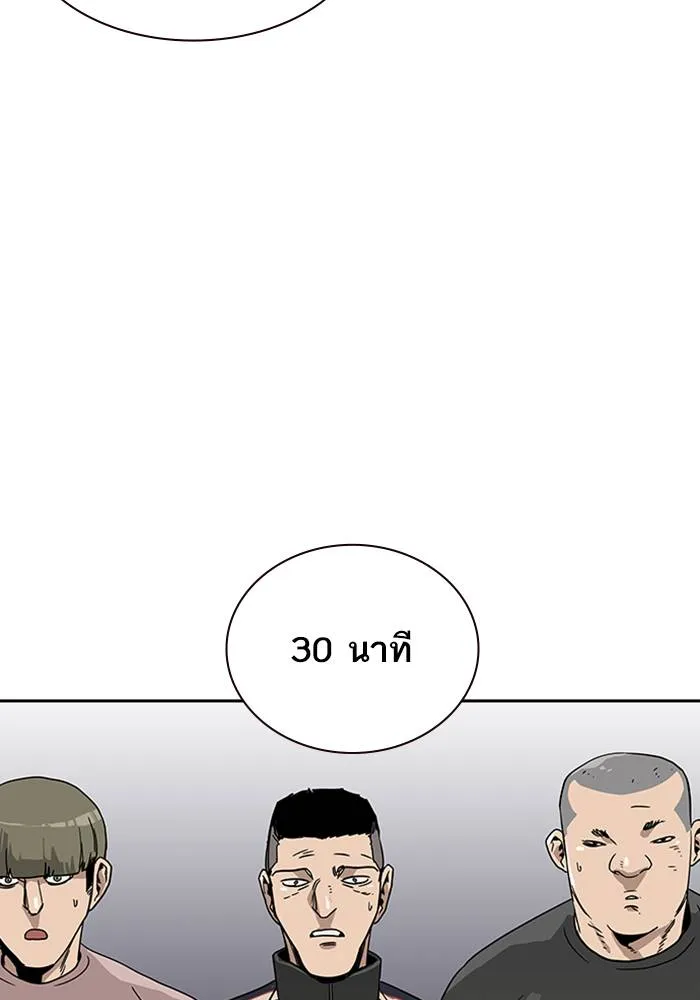 To not die ตอนที่ 9 รูปที่ 119