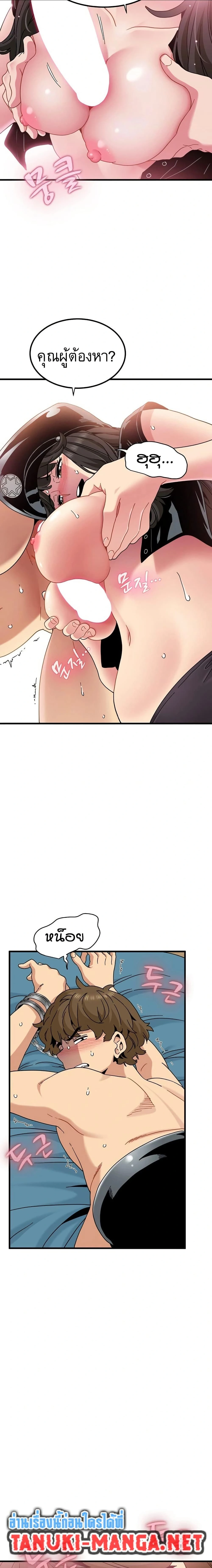 Doujin-Lc- อ่าน โดจิน มังฮวา เกาหลี ญี่ปุ่น จีน แปลไทย The Turning Point จุดเปลี่ยน ตอนที่ 1 2 3 4 5 6 7 8 9 10 11 12 13 14 ฟรี ไม่มีโฆษณา อ่าน โดจิน Manhwa เกาหลี ญี่ปุ่น จีน เรามีครบ คัดมาให้เน้นๆ โดจิน 18+ รับประกันความฟินโดย  Doujin Lc
