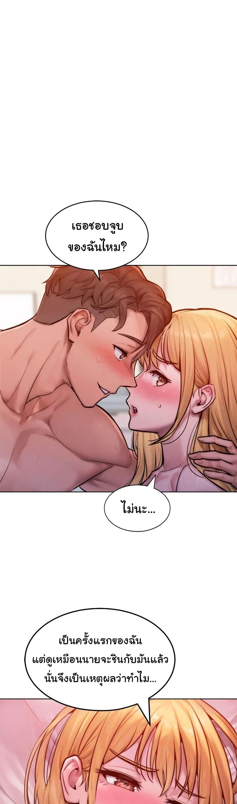 Doujin-Lc- อ่าน โดจิน มังฮวา เกาหลี ญี่ปุ่น จีน แปลไทย Tasty Missus x4 ตอนที่ 1 2 3 4 5 6 7 8 9 10 11 12 13 14 ฟรี ไม่มีโฆษณา อ่าน โดจิน Manhwa เกาหลี ญี่ปุ่น จีน เรามีครบ คัดมาให้เน้นๆ โดจิน 18+ รับประกันความฟินโดย  Doujin Lc