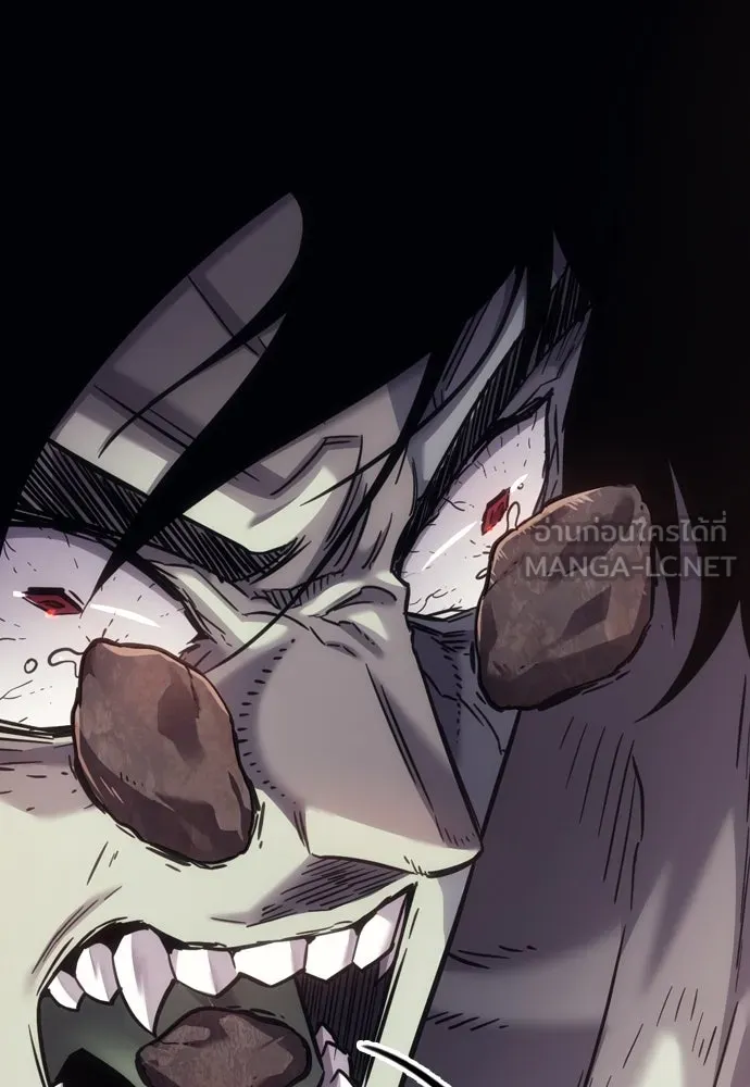 วิถีชาวนาของราชาปีศาจ ตอนที่ 8 รูปที่ 21