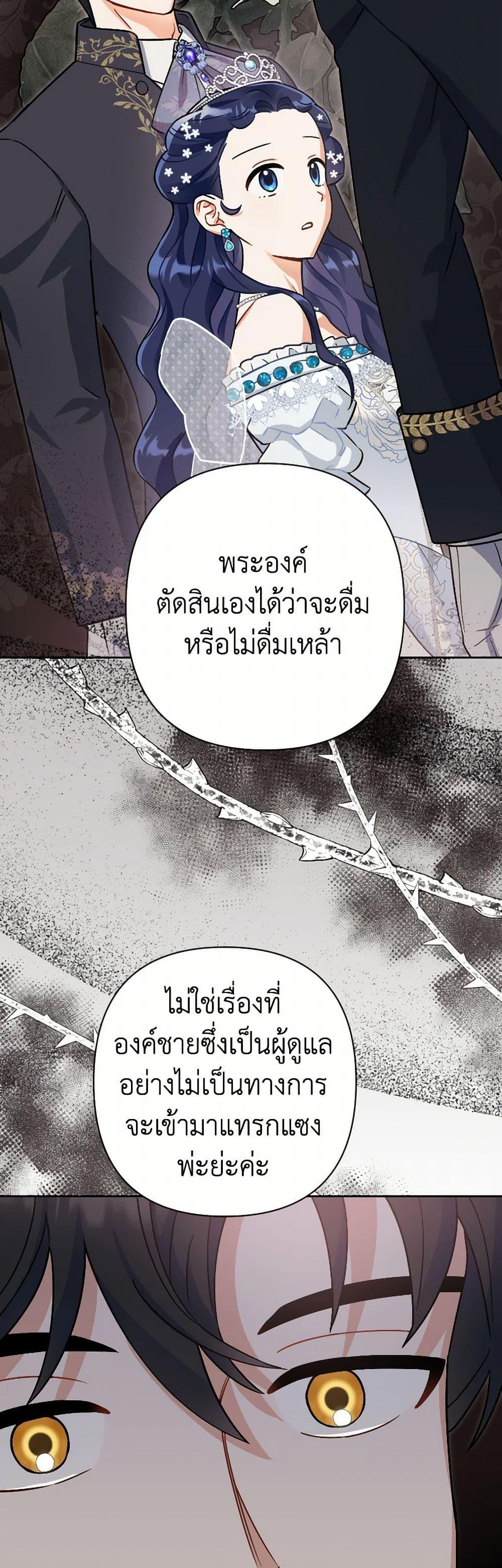 Manga-lc-com อ่านมังงะ อ่านการ์ตูน ออนไลน์ ฟรี Prince, Why Are You Nice to Me ตอนที่ 1 2 3 4 5 6 7 8 9 10 11 12 13 14 ฟรี ไม่มีโฆษณา Manga-lc - อ่าน มังงะ อ่าน การ์ตูน ออนไลน์ อ่านมังงะ ฟรี
