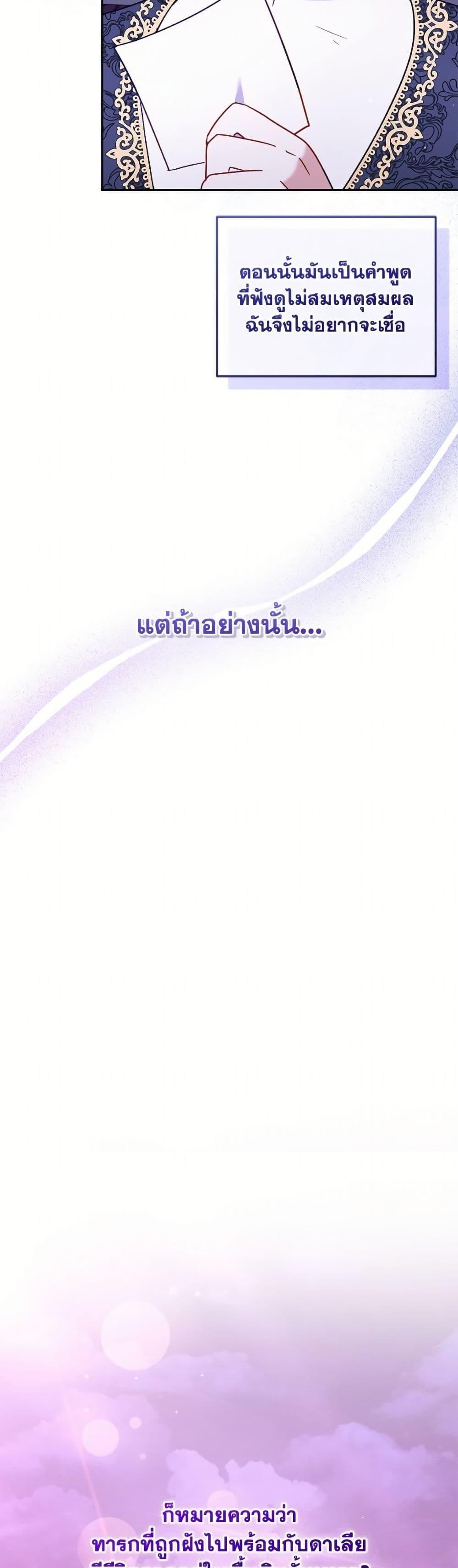 Manga-lc-com อ่านมังงะ อ่านการ์ตูน ออนไลน์ ฟรี I’m Being Raised by Villains ตอนที่ 1 2 3 4 5 6 7 8 9 10 11 12 13 14 ฟรี ไม่มีโฆษณา Manga-lc - อ่าน มังงะ อ่าน การ์ตูน ออนไลน์ อ่านมังงะ ฟรี