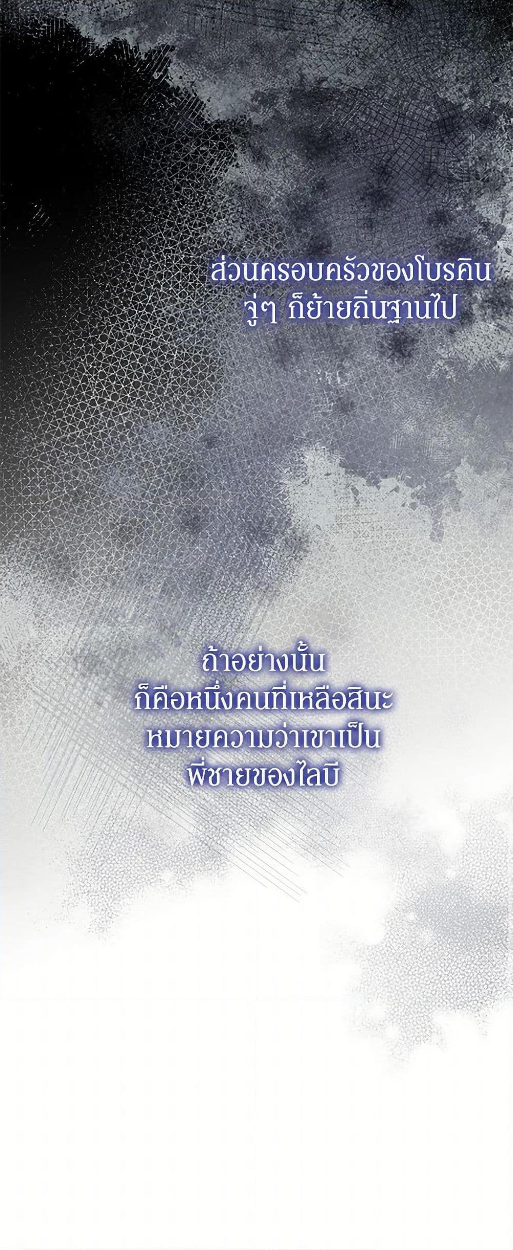 Manga-lc-com อ่านมังงะ อ่านการ์ตูน ออนไลน์ ฟรี The Villainess Captured the Grand Duke ตอนที่ 1 2 3 4 5 6 7 8 9 10 11 12 13 14 ฟรี ไม่มีโฆษณา Manga-lc - อ่าน มังงะ อ่าน การ์ตูน ออนไลน์ อ่านมังงะ ฟรี