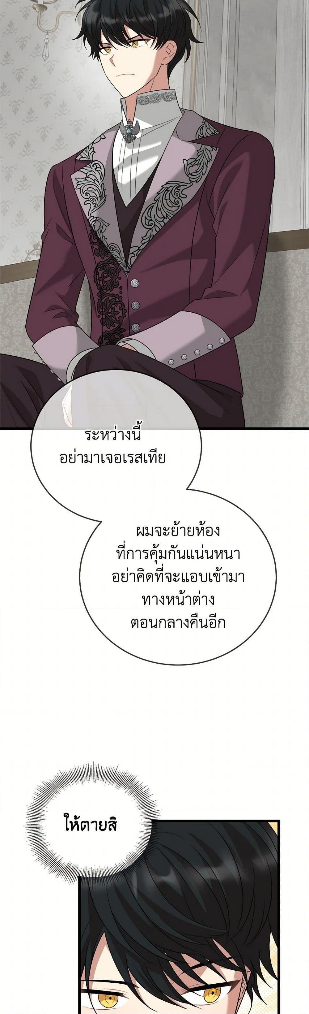 Manga-lc-com อ่านมังงะ อ่านการ์ตูน ออนไลน์ ฟรี Four Dangerous Brothers to My Rescue ตอนที่ 1 2 3 4 5 6 7 8 9 10 11 12 13 14 ฟรี ไม่มีโฆษณา Manga-lc - อ่าน มังงะ อ่าน การ์ตูน ออนไลน์ อ่านมังงะ ฟรี