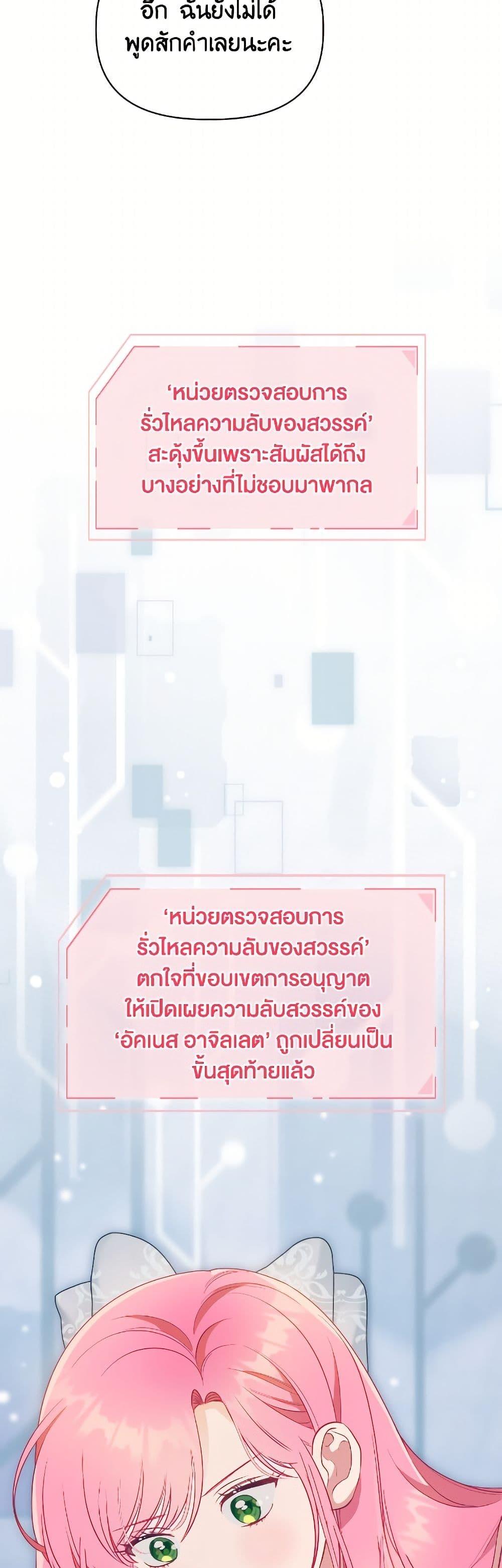 Manga-lc-com อ่านมังงะ อ่านการ์ตูน ออนไลน์ ฟรี A Transmigrator’s Privilege ตอนที่ 1 2 3 4 5 6 7 8 9 10 11 12 13 14 ฟรี ไม่มีโฆษณา Manga-lc - อ่าน มังงะ อ่าน การ์ตูน ออนไลน์ อ่านมังงะ ฟรี