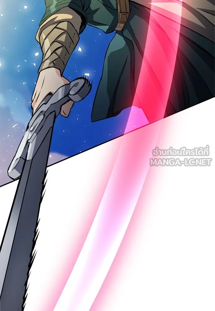 ดรูอิดแห่งสถานีโซล ตอนที่ 125 รูปที่ 39