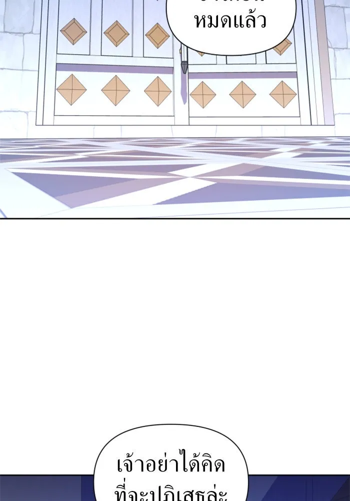 ชิงชีวิตพลิกลิขิตชะตา ตอนที่ 79. พี่ชายและน้องสาว(2) รูปที่ 98