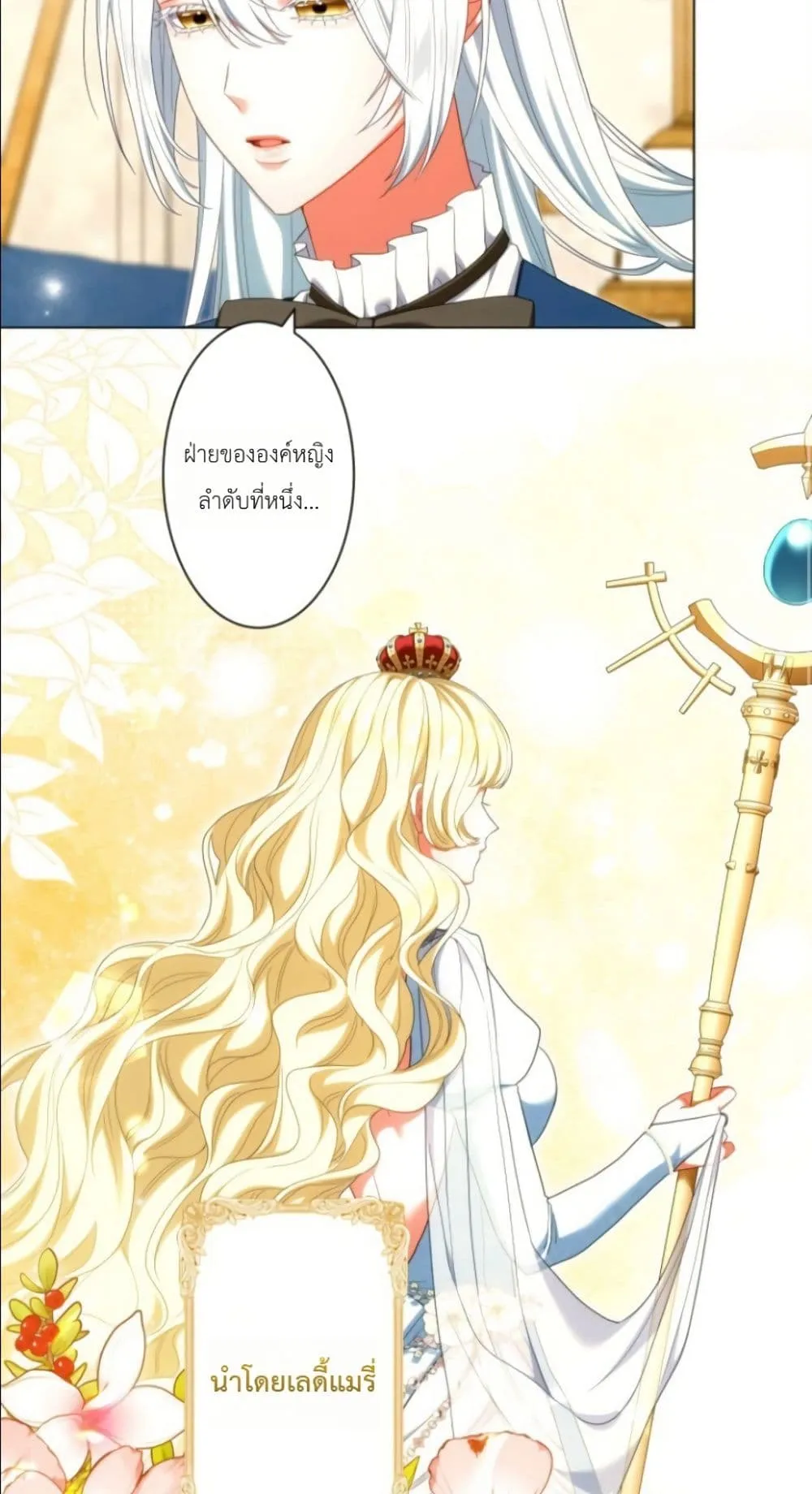 Manga-lc-com อ่านมังงะ อ่านการ์ตูน ออนไลน์ ฟรี Behold The Perfect Villainess ตอนที่ 1 2 3 4 5 6 7 8 9 10 11 12 13 14 ฟรี ไม่มีโฆษณา Manga-lc - อ่าน มังงะ อ่าน การ์ตูน ออนไลน์ อ่านมังงะ ฟรี