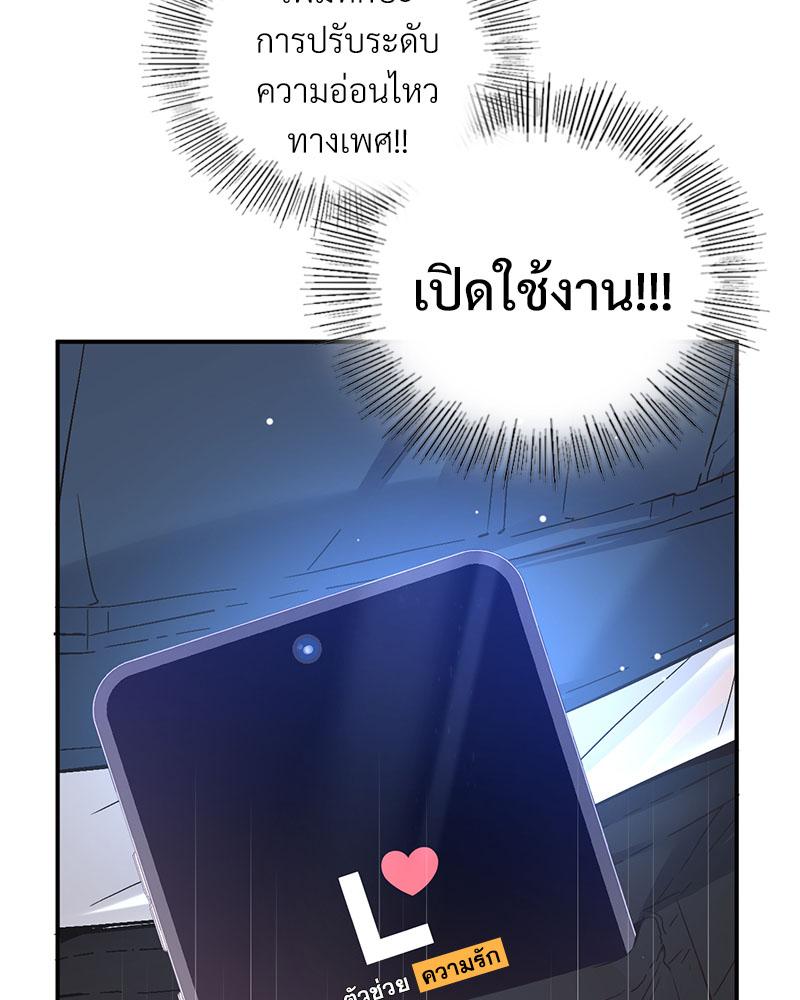 Doujin-Lc- อ่าน โดจิน มังฮวา เกาหลี ญี่ปุ่น จีน แปลไทย Playing On Hard Mode ตอนที่ 1 2 3 4 5 6 7 8 9 10 11 12 13 14 ฟรี ไม่มีโฆษณา อ่าน โดจิน Manhwa เกาหลี ญี่ปุ่น จีน เรามีครบ คัดมาให้เน้นๆ โดจิน 18+ รับประกันความฟินโดย  Doujin Lc