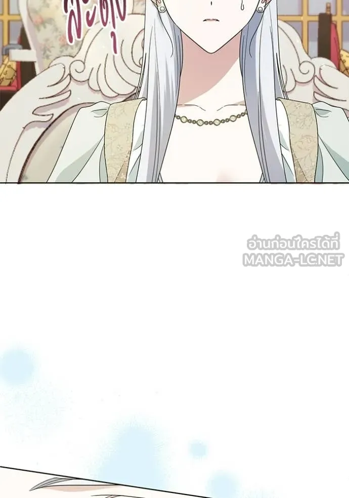 ชีวิตใหม่ในตระกูล ตอนที่ 106 รูปที่ 79