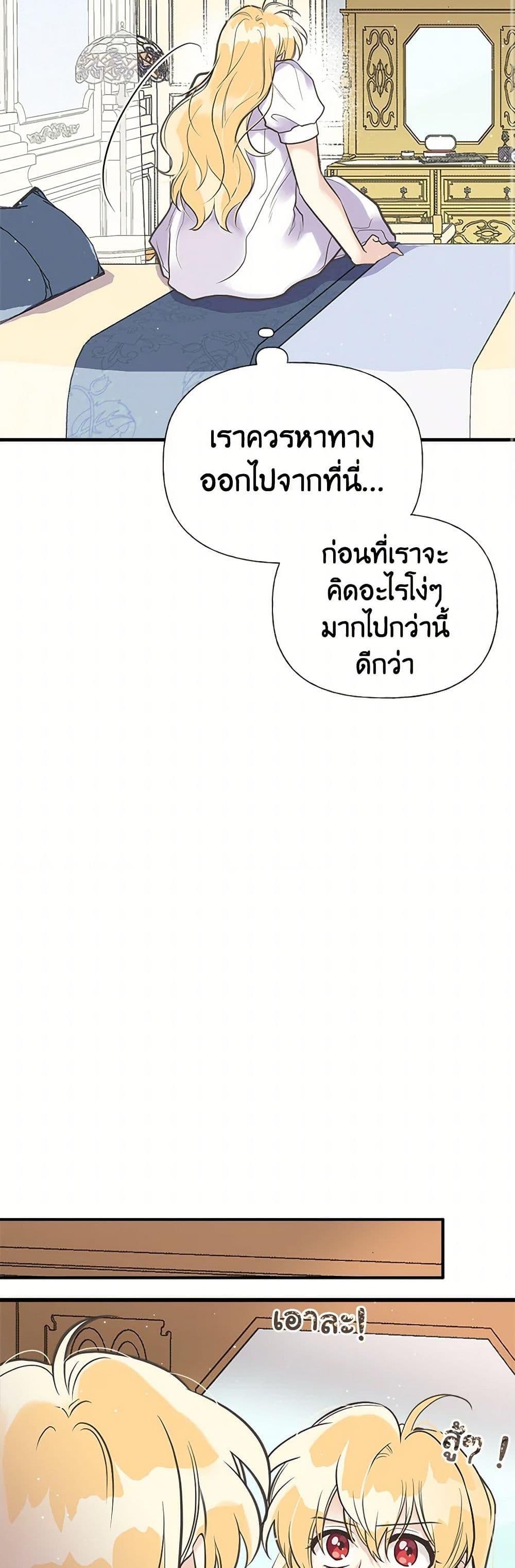 Manga-lc-com อ่านมังงะ อ่านการ์ตูน ออนไลน์ ฟรี My Sister Picked up the Male Lead ตอนที่ 1 2 3 4 5 6 7 8 9 10 11 12 13 14 ฟรี ไม่มีโฆษณา Manga-lc - อ่าน มังงะ อ่าน การ์ตูน ออนไลน์ อ่านมังงะ ฟรี