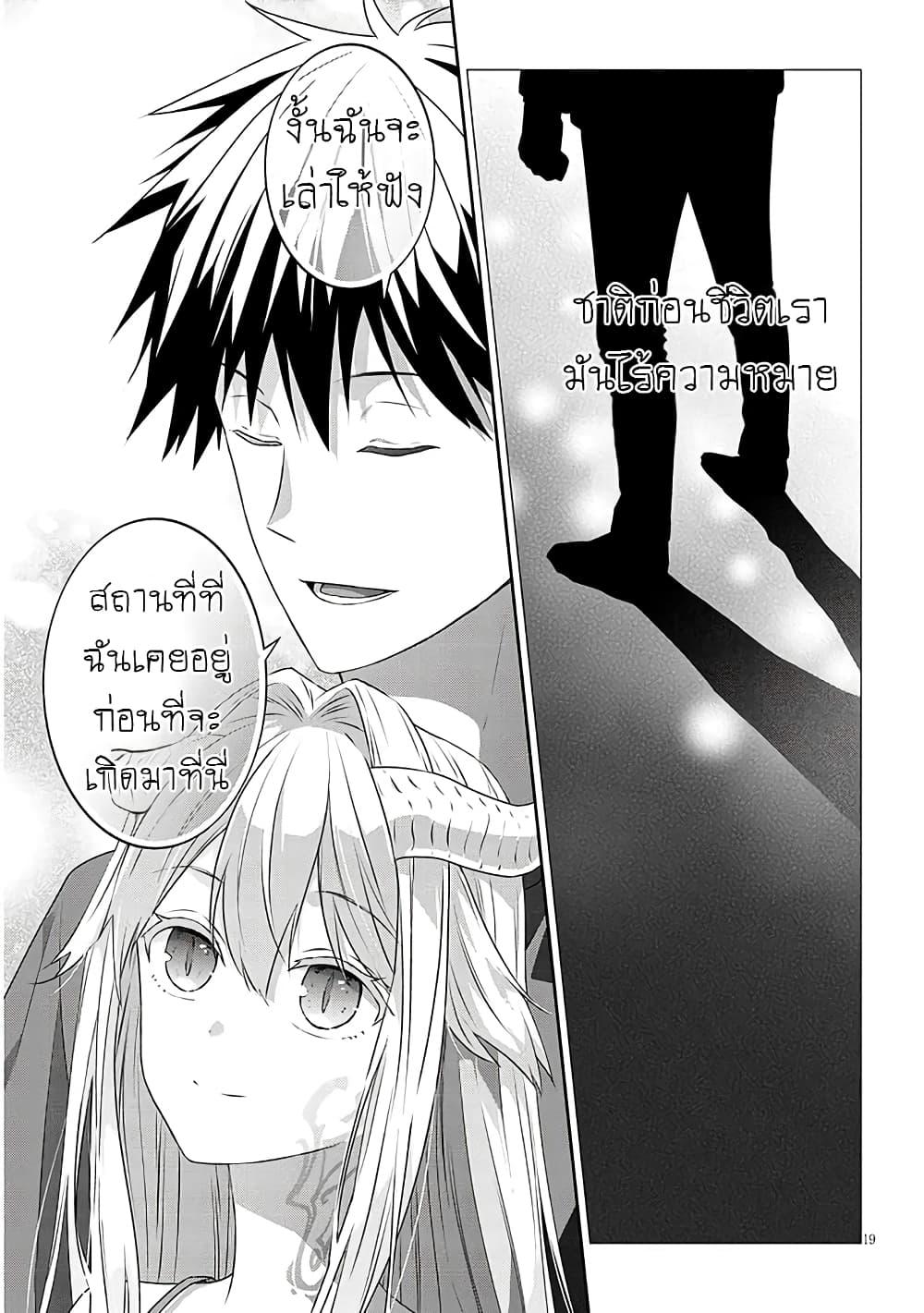 Manga-lc-com อ่านมังงะ อ่านการ์ตูน ออนไลน์ ฟรี Maou ni Natta node, Dungeon Tsukutte Jingai Musume to Honobono suru ตอนที่ 1 2 3 4 5 6 7 8 9 10 11 12 13 14 ฟรี ไม่มีโฆษณา Manga-lc - อ่าน มังงะ อ่าน การ์ตูน ออนไลน์ อ่านมังงะ ฟรี