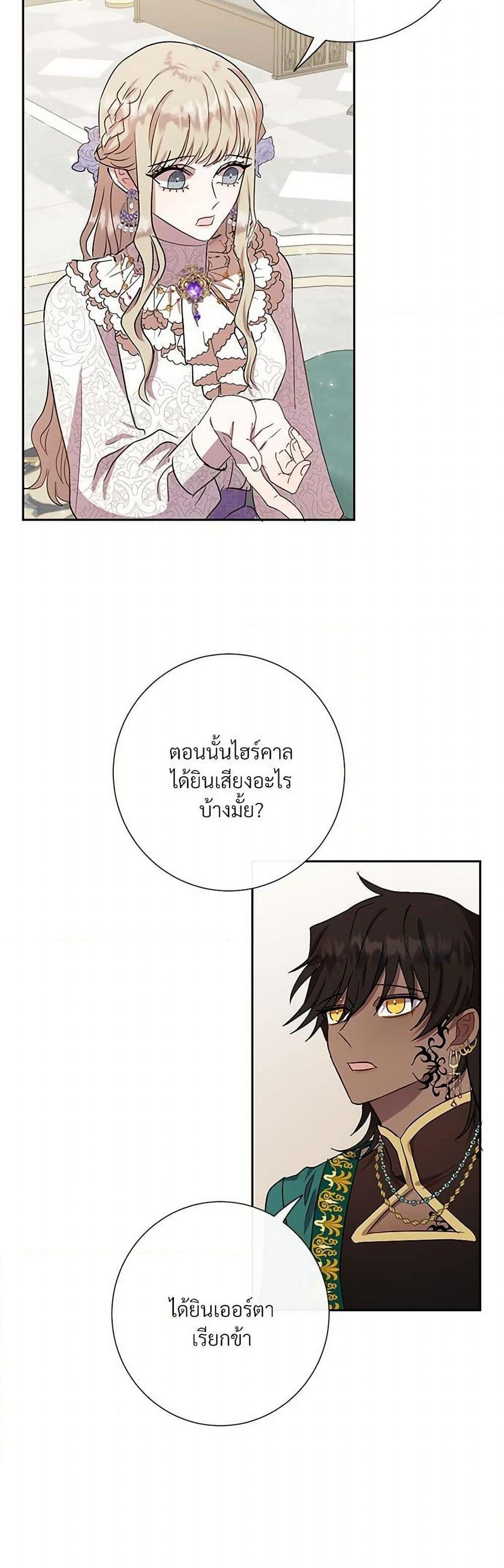 Manga-lc-com อ่านมังงะ อ่านการ์ตูน ออนไลน์ ฟรี Please Don’t Eat Me! ตอนที่ 1 2 3 4 5 6 7 8 9 10 11 12 13 14 ฟรี ไม่มีโฆษณา Manga-lc - อ่าน มังงะ อ่าน การ์ตูน ออนไลน์ อ่านมังงะ ฟรี