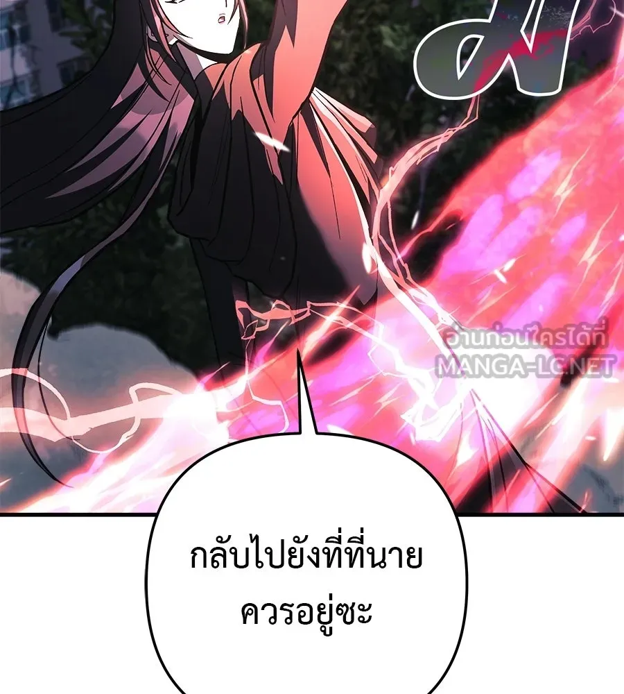 สัปดาห์นี้งดอัปตอนใหม่ ตอนที่ 117 รูปที่ 156