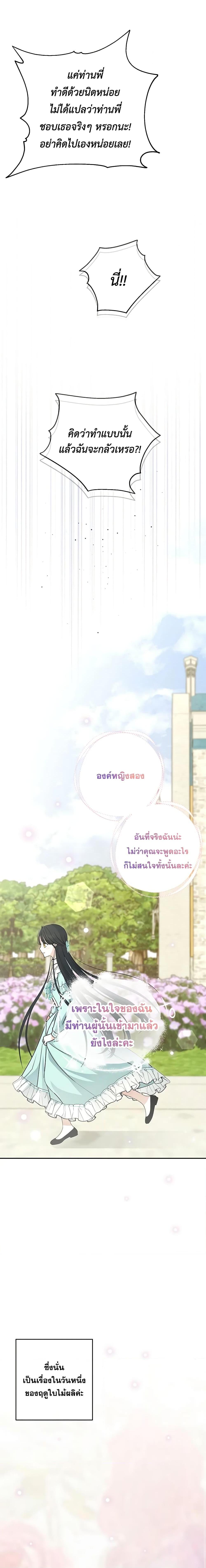 Manga-lc-com อ่านมังงะ อ่านการ์ตูน ออนไลน์ ฟรี Monster Princess ตอนที่ 1 2 3 4 5 6 7 8 9 10 11 12 13 14 ฟรี ไม่มีโฆษณา Manga-lc - อ่าน มังงะ อ่าน การ์ตูน ออนไลน์ อ่านมังงะ ฟรี