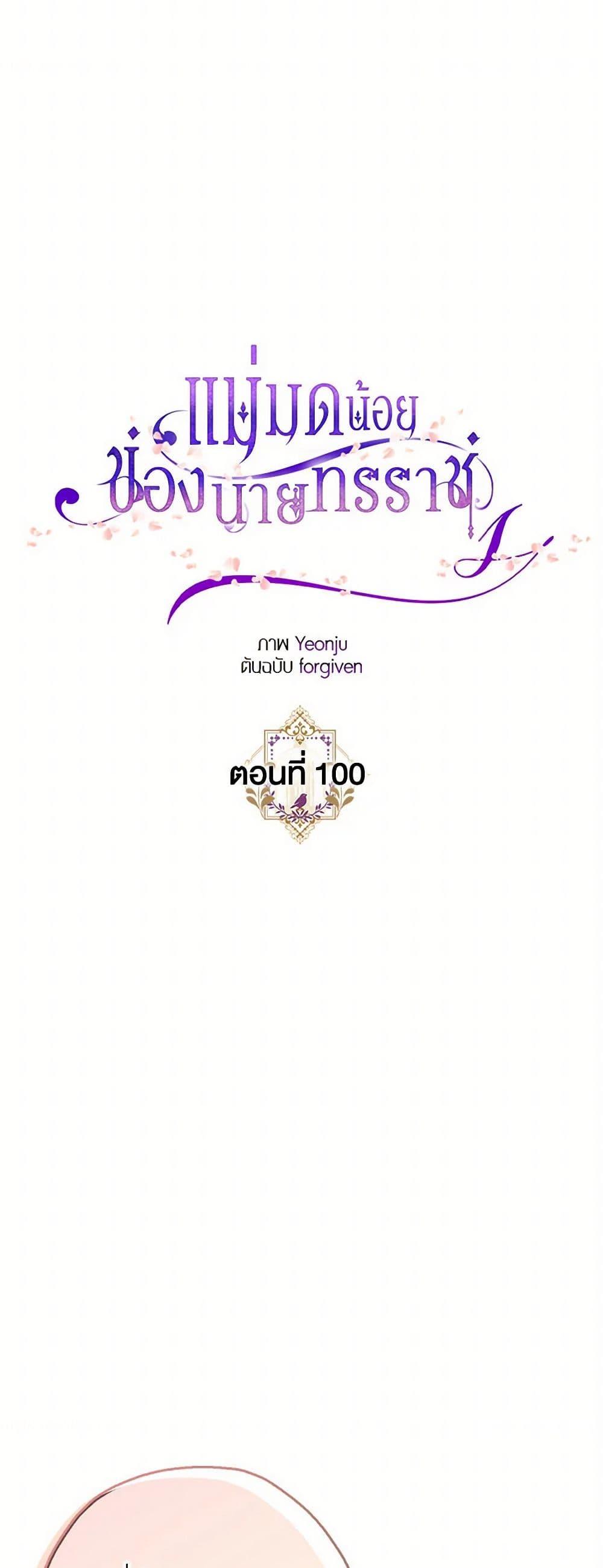 Manga-lc-com อ่านมังงะ อ่านการ์ตูน ออนไลน์ ฟรี The Tyrant’s Tranquilizer ตอนที่ 1 2 3 4 5 6 7 8 9 10 11 12 13 14 ฟรี ไม่มีโฆษณา Manga-lc - อ่าน มังงะ อ่าน การ์ตูน ออนไลน์ อ่านมังงะ ฟรี