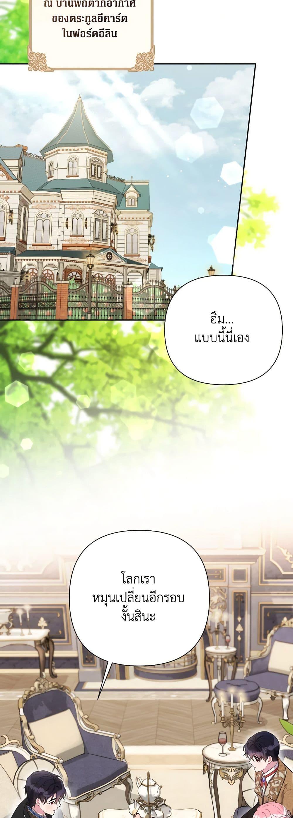 Manga-lc-com อ่านมังงะ อ่านการ์ตูน ออนไลน์ ฟรี The Archvillain’s Daughter-in-Law ตอนที่ 1 2 3 4 5 6 7 8 9 10 11 12 13 14 ฟรี ไม่มีโฆษณา Manga-lc - อ่าน มังงะ อ่าน การ์ตูน ออนไลน์ อ่านมังงะ ฟรี