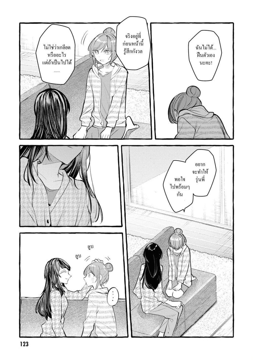 Manga-lc-com อ่านมังงะ อ่านการ์ตูน ออนไลน์ ฟรี Senpai, Oishii Desuka ตอนที่ 1 2 3 4 5 6 7 8 9 10 11 12 13 14 ฟรี ไม่มีโฆษณา Manga-lc - อ่าน มังงะ อ่าน การ์ตูน ออนไลน์ อ่านมังงะ ฟรี