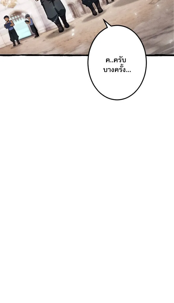 Return of the First Patriarch_ The Strongest Reincarnates into His Descendant 1000 Years Later การกล_บมาของบรรพชนร_นแรก_ จอมย_ทธ_ผ_แข_งแกร_งท_ส_ดกล_บชาต_มาเก_ดเป_นทายาทในอ_กพ_นป_ต_อมา ตอนที่ ตอนที่ 10 รูปที่ 103