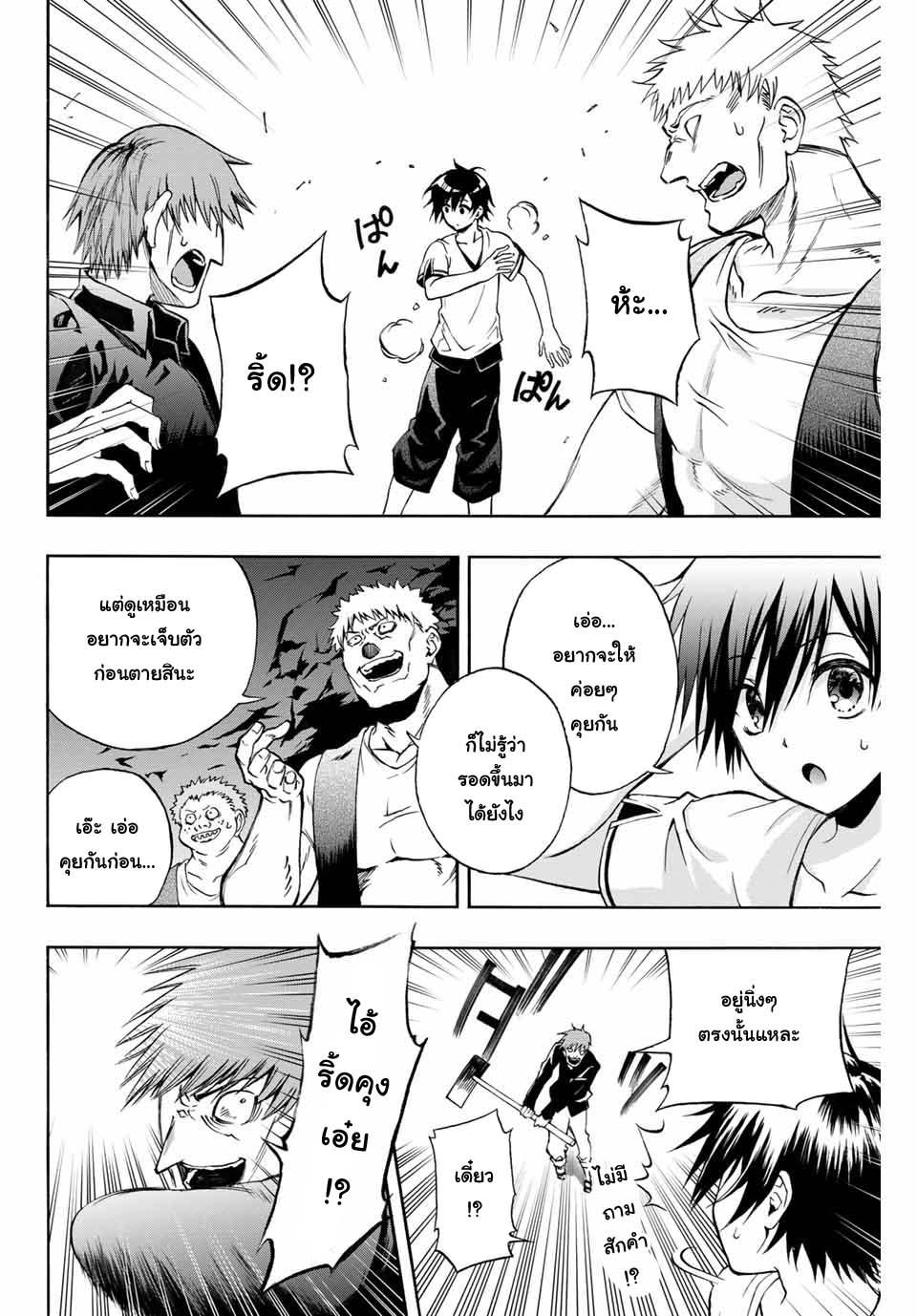 Manga-lc-com อ่านมังงะ อ่านการ์ตูน ออนไลน์ ฟรี Rettoujin no Maken Tsukai ตอนที่ 1 2 3 4 5 6 7 8 9 10 11 12 13 14 ฟรี ไม่มีโฆษณา Manga-lc - อ่าน มังงะ อ่าน การ์ตูน ออนไลน์ อ่านมังงะ ฟรี