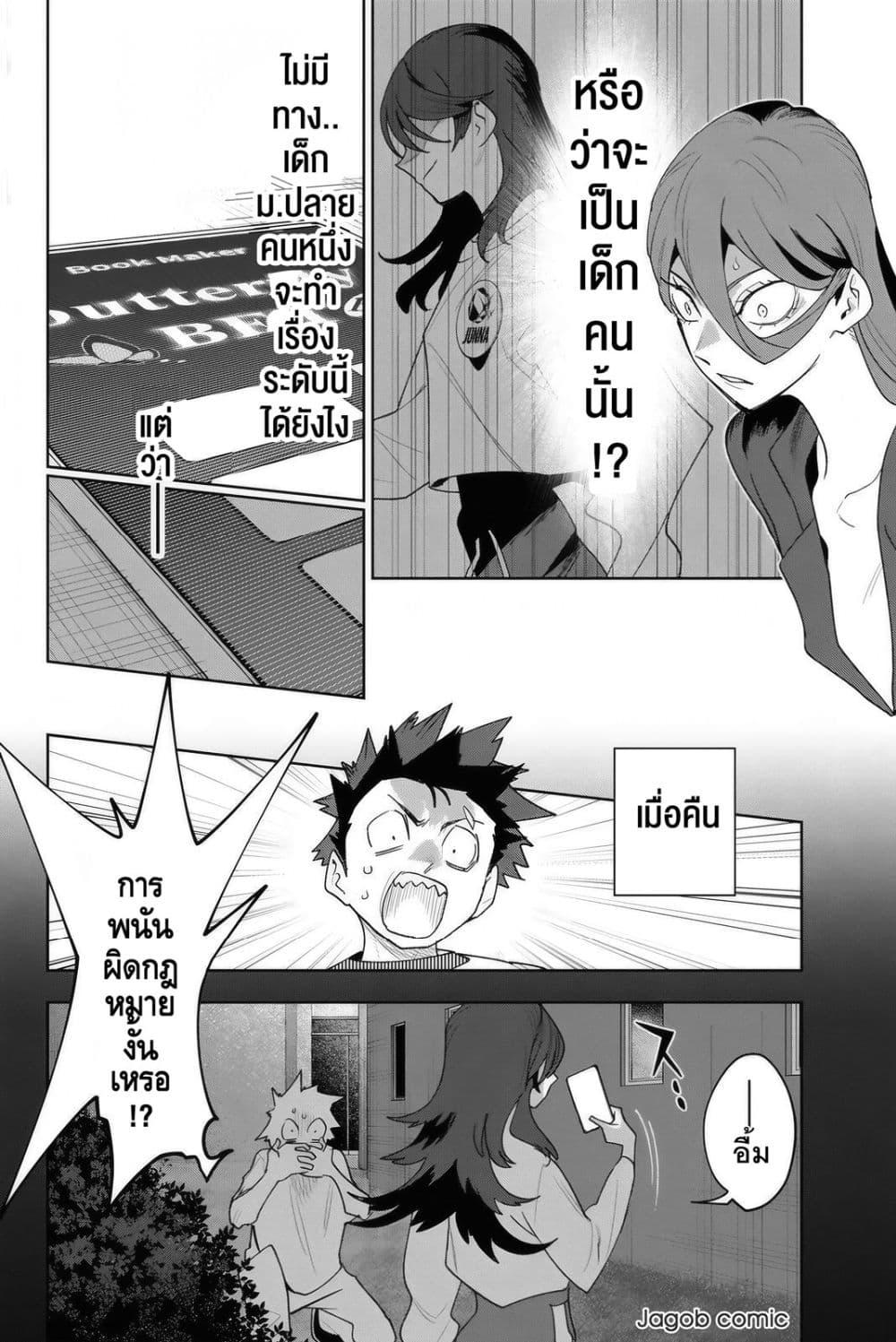 Manga-lc-com อ่านมังงะ อ่านการ์ตูน ออนไลน์ ฟรี Idolatry ตอนที่ 1 2 3 4 5 6 7 8 9 10 11 12 13 14 ฟรี ไม่มีโฆษณา Manga-lc - อ่าน มังงะ อ่าน การ์ตูน ออนไลน์ อ่านมังงะ ฟรี