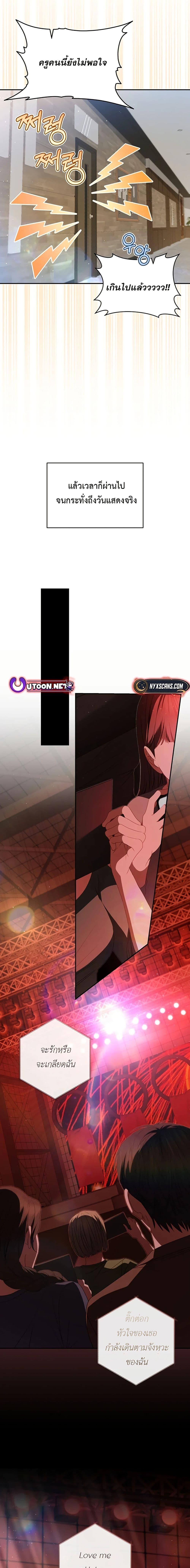 Manga-lc-com อ่านมังงะ อ่านการ์ตูน ออนไลน์ ฟรี I Became the Cursed Idol Leader ตอนที่ 1 2 3 4 5 6 7 8 9 10 11 12 13 14 ฟรี ไม่มีโฆษณา Manga-lc - อ่าน มังงะ อ่าน การ์ตูน ออนไลน์ อ่านมังงะ ฟรี