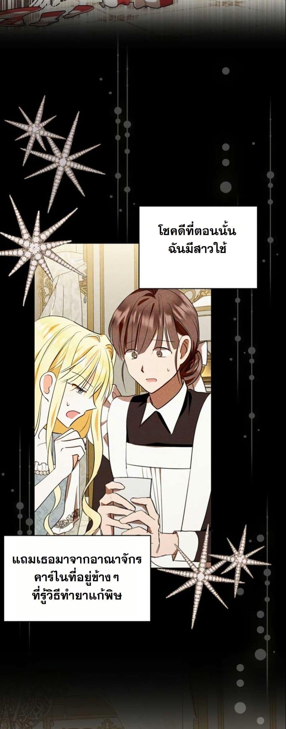Manga-lc-com อ่านมังงะ อ่านการ์ตูน ออนไลน์ ฟรี The Sister Who Once Hated Me Now Loves Me ตอนที่ 1 2 3 4 5 6 7 8 9 10 11 12 13 14 ฟรี ไม่มีโฆษณา Manga-lc - อ่าน มังงะ อ่าน การ์ตูน ออนไลน์ อ่านมังงะ ฟรี