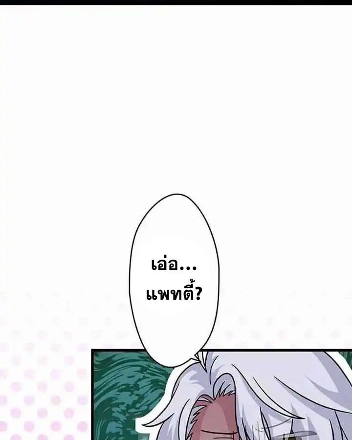 Manga-lc-com อ่านมังงะ อ่านการ์ตูน ออนไลน์ ฟรี The Legendary Assassin Reincarnated as the Beloved Youngest Daughter of a Royal Family ตอนที่ 1 2 3 4 5 6 7 8 9 10 11 12 13 14 ฟรี ไม่มีโฆษณา Manga-lc - อ่าน มังงะ อ่าน การ์ตูน ออนไลน์ อ่านมังงะ ฟรี