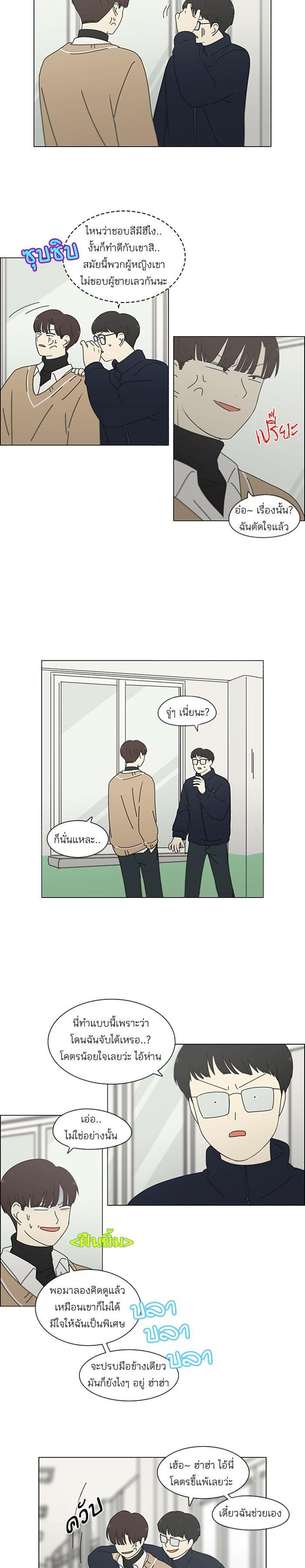 Manga-lc-com อ่านมังงะ อ่านการ์ตูน ออนไลน์ ฟรี Love Revolution รักนี้ต้องปฏิวัติ ตอนที่ 1 2 3 4 5 6 7 8 9 10 11 12 13 14 ฟรี ไม่มีโฆษณา Manga-lc - อ่าน มังงะ อ่าน การ์ตูน ออนไลน์ อ่านมังงะ ฟรี