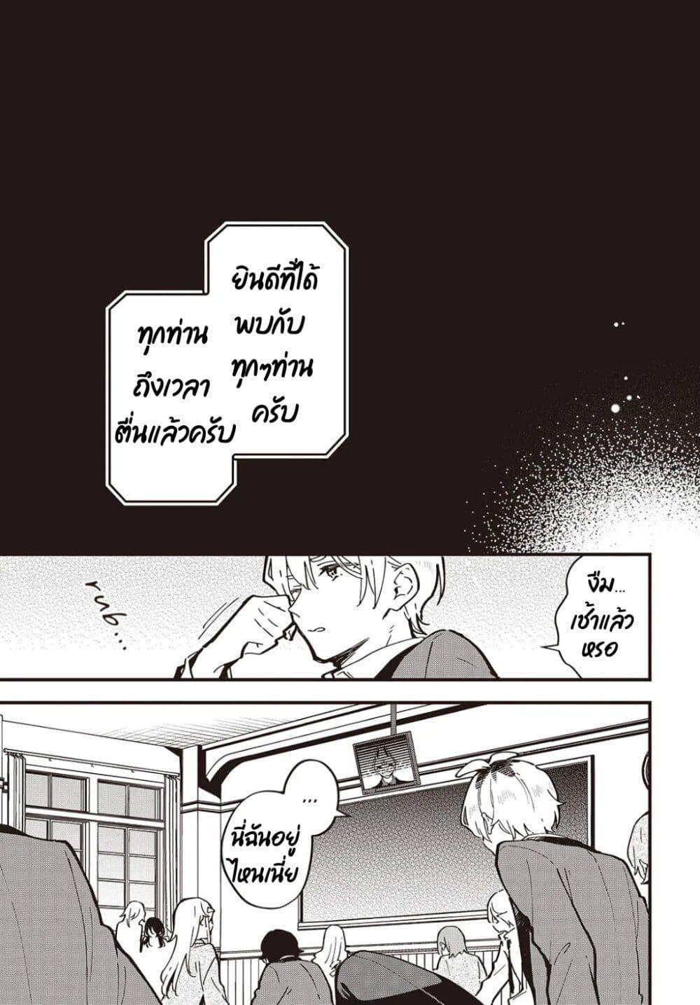 Manga-lc-com อ่านมังงะ อ่านการ์ตูน ออนไลน์ ฟรี Kimi no Negai ga Kanau made ตอนที่ 1 2 3 4 5 6 7 8 9 10 11 12 13 14 ฟรี ไม่มีโฆษณา Manga-lc - อ่าน มังงะ อ่าน การ์ตูน ออนไลน์ อ่านมังงะ ฟรี