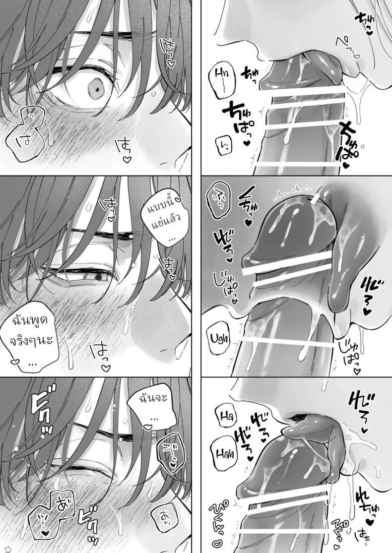 Doujin-Lc- อ่าน โดจิน มังฮวา เกาหลี ญี่ปุ่น จีน แปลไทย เป็นครูผู้ช่วย1000วัน[THE Waidan (concontochu.)] My Thousand Days With Mentor Tsuji ตอนที่ 1 2 3 4 5 6 7 8 9 10 11 12 13 14 ฟรี ไม่มีโฆษณา อ่าน โดจิน Manhwa เกาหลี ญี่ปุ่น จีน เรามีครบ คัดมาให้เน้นๆ โดจิน 18+ รับประกันความฟินโดย  Doujin Lc