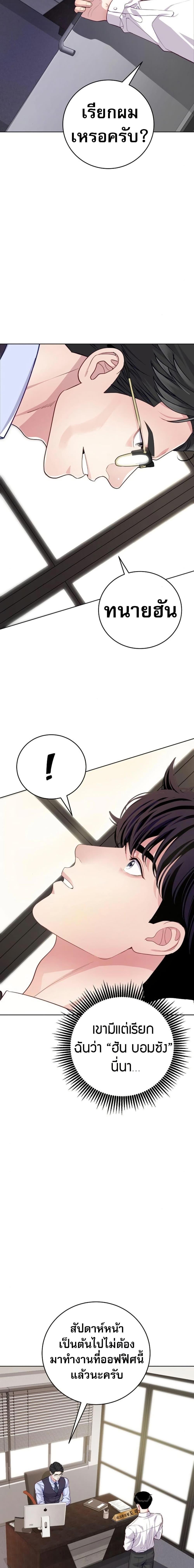 Manga-lc-com อ่านมังงะ อ่านการ์ตูน ออนไลน์ ฟรี An Extraordinary Lawyer’s Subspace ตอนที่ 1 2 3 4 5 6 7 8 9 10 11 12 13 14 ฟรี ไม่มีโฆษณา Manga-lc - อ่าน มังงะ อ่าน การ์ตูน ออนไลน์ อ่านมังงะ ฟรี