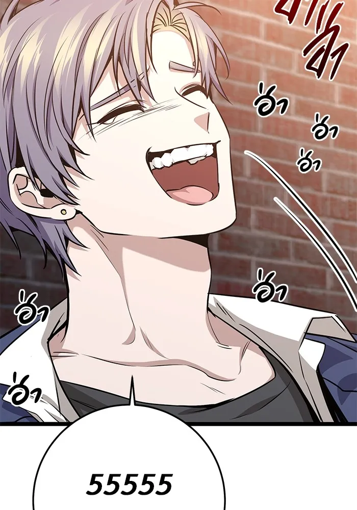 ราชินีนักบู๊ ตอนที่ 32 รูปที่ 128