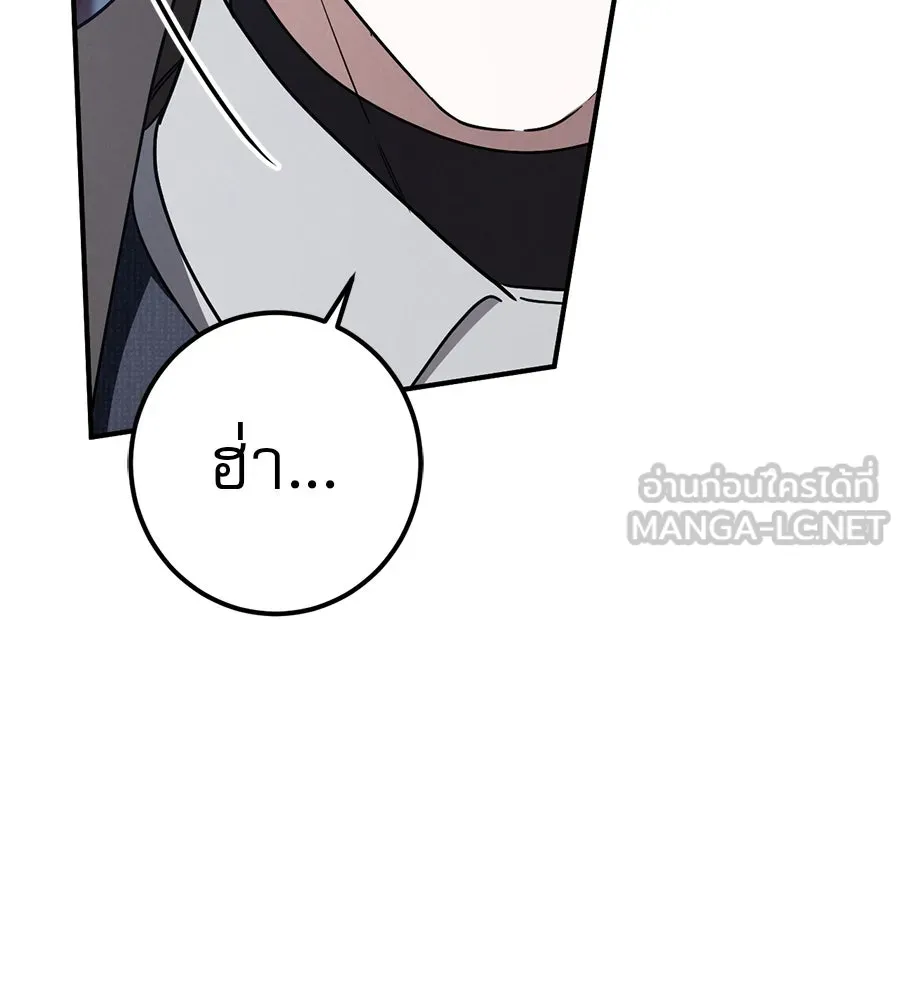 เรือนจำรัก ตอนที่ 74 รูปที่ 18