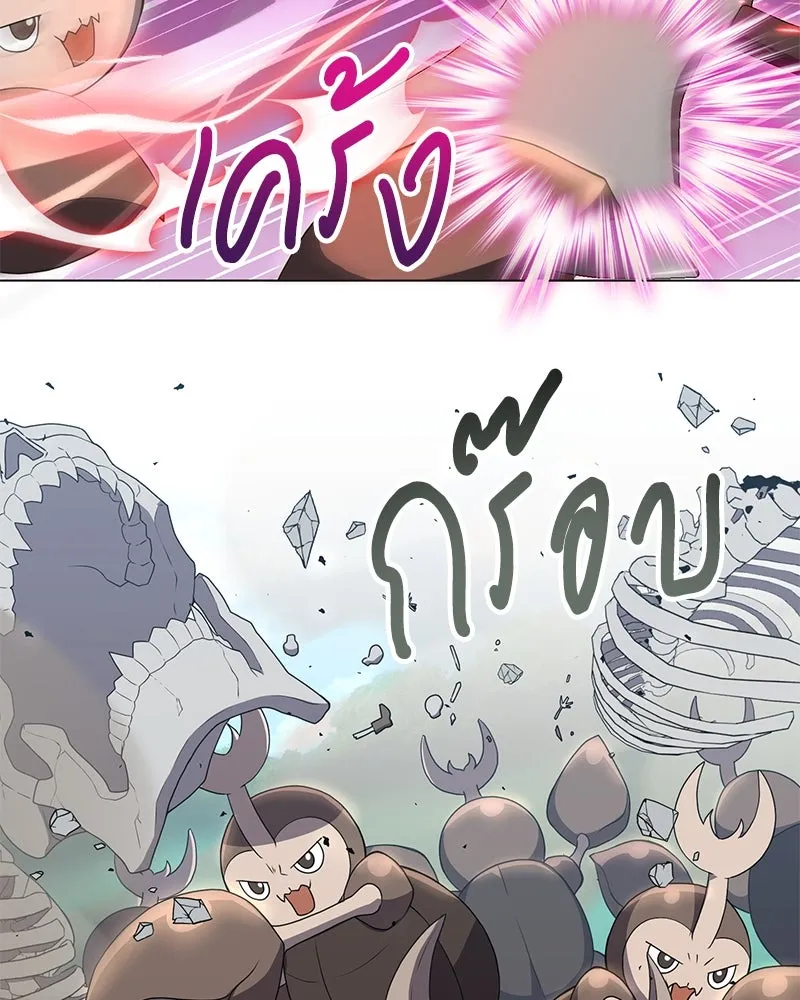 คนสวนโลกฮันเตอร์ ตอนที่ 12 รูปที่ 91