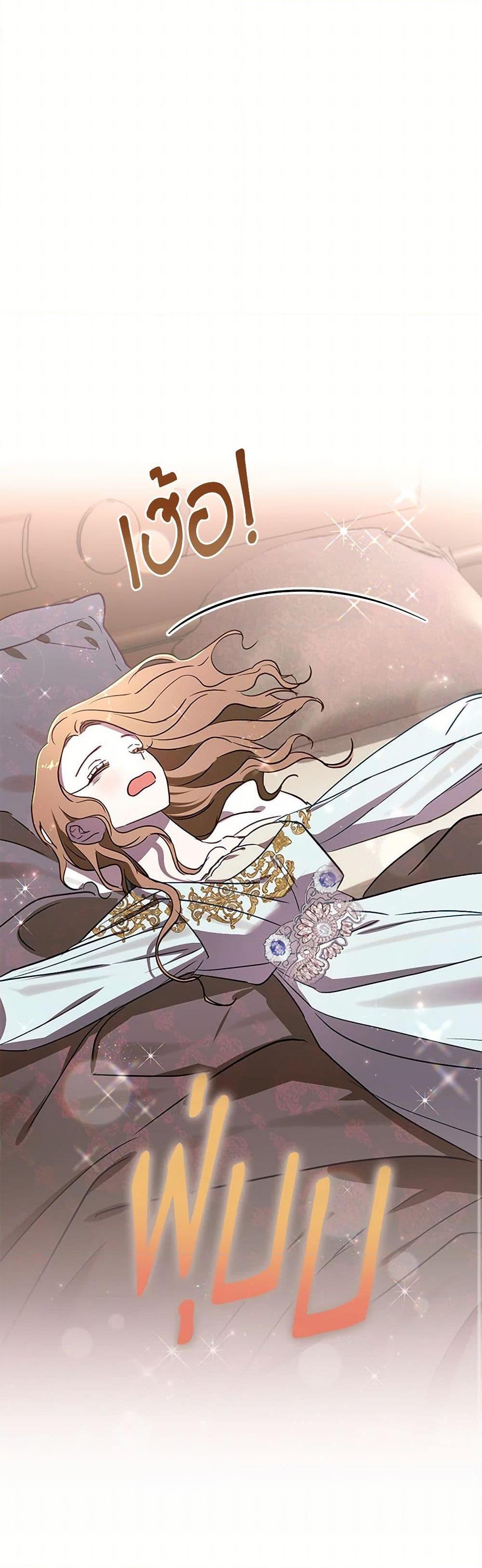 Manga-lc-com อ่านมังงะ อ่านการ์ตูน ออนไลน์ ฟรี I Failed to Divorce My Husband ตอนที่ 1 2 3 4 5 6 7 8 9 10 11 12 13 14 ฟรี ไม่มีโฆษณา Manga-lc - อ่าน มังงะ อ่าน การ์ตูน ออนไลน์ อ่านมังงะ ฟรี