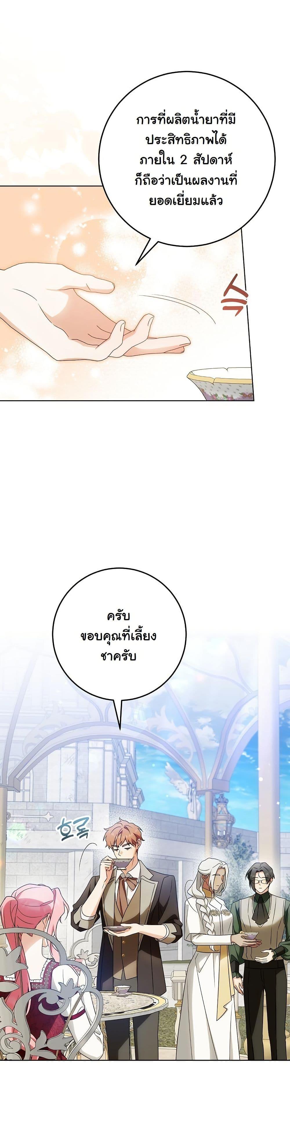 Manga-lc-com อ่านมังงะ อ่านการ์ตูน ออนไลน์ ฟรี I Will Buy Divine Power With Money! ตอนที่ 1 2 3 4 5 6 7 8 9 10 11 12 13 14 ฟรี ไม่มีโฆษณา Manga-lc - อ่าน มังงะ อ่าน การ์ตูน ออนไลน์ อ่านมังงะ ฟรี