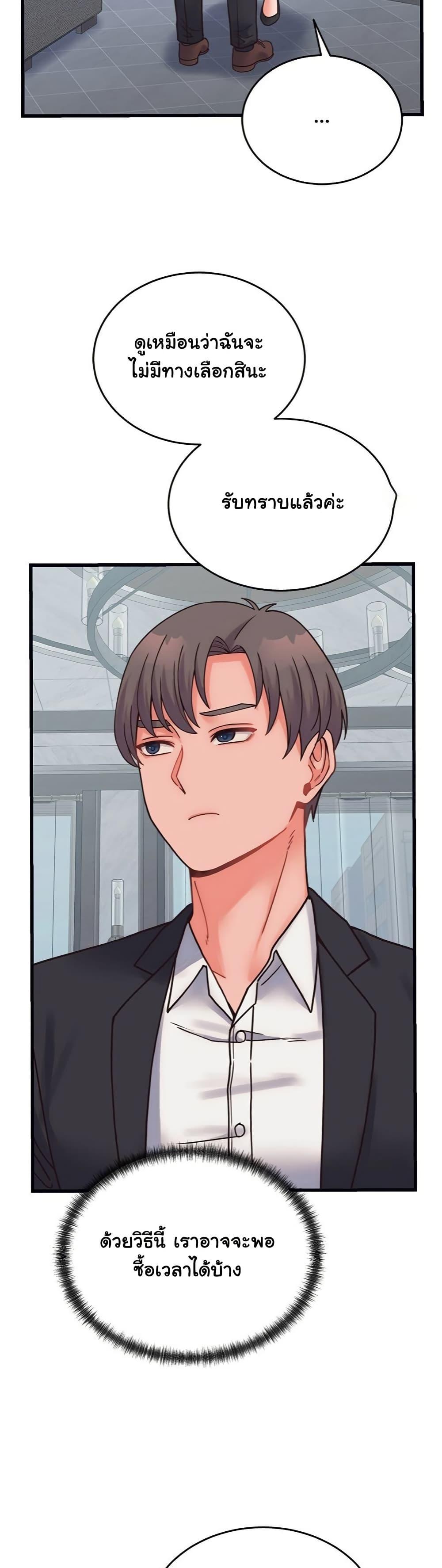 Doujin-Lc- อ่าน โดจิน มังฮวา เกาหลี ญี่ปุ่น จีน แปลไทย From Pauper to Prince ตอนที่ 1 2 3 4 5 6 7 8 9 10 11 12 13 14 ฟรี ไม่มีโฆษณา อ่าน โดจิน Manhwa เกาหลี ญี่ปุ่น จีน เรามีครบ คัดมาให้เน้นๆ โดจิน 18+ รับประกันความฟินโดย  Doujin Lc