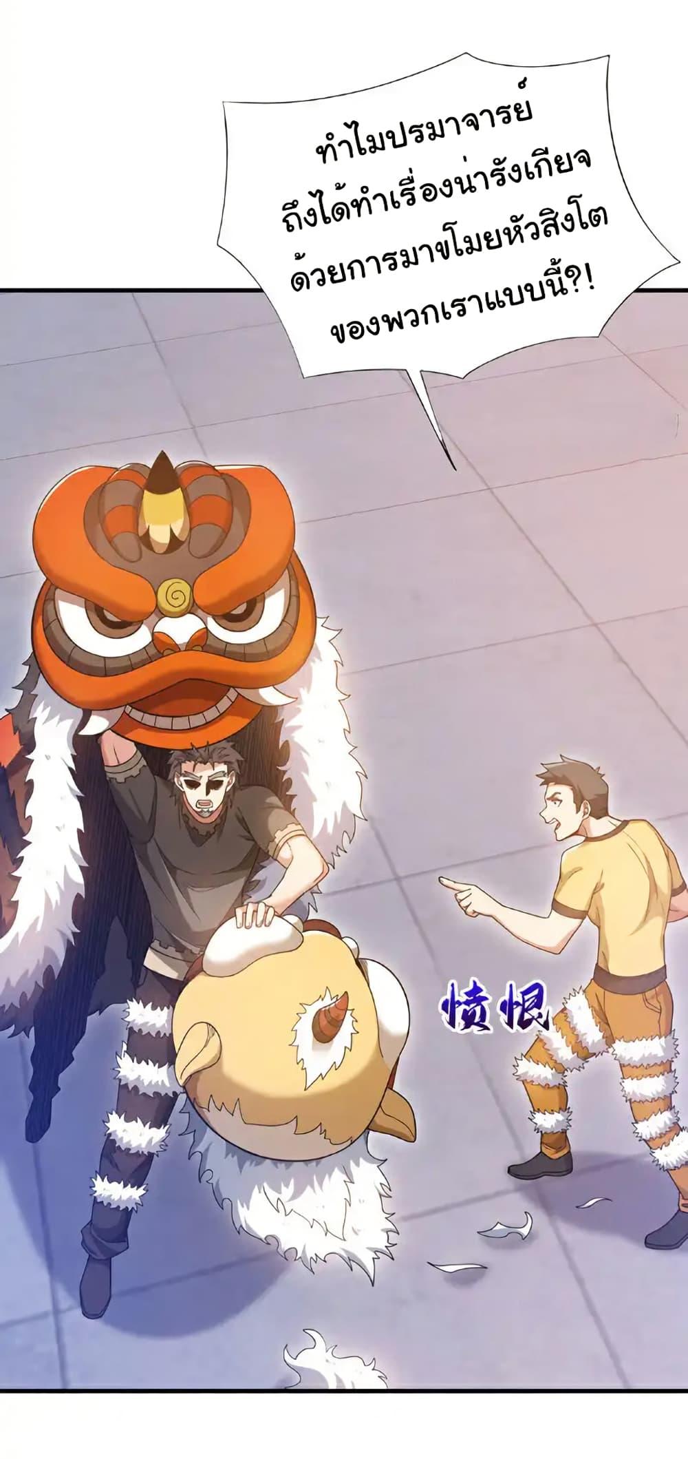 Manga-lc-com อ่านมังงะ อ่านการ์ตูน ออนไลน์ ฟรี Chu Chen, The Trash Son-in-Law ตอนที่ 1 2 3 4 5 6 7 8 9 10 11 12 13 14 ฟรี ไม่มีโฆษณา Manga-lc - อ่าน มังงะ อ่าน การ์ตูน ออนไลน์ อ่านมังงะ ฟรี