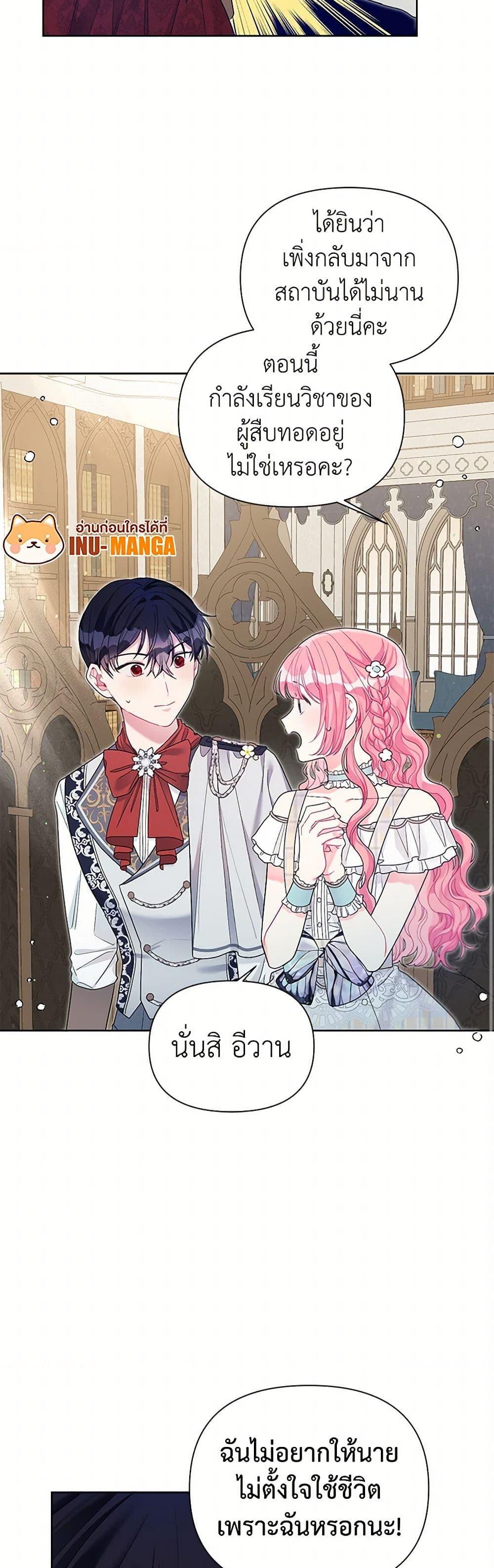 Manga-lc-com อ่านมังงะ อ่านการ์ตูน ออนไลน์ ฟรี The Archvillain’s Daughter-in-Law ตอนที่ 1 2 3 4 5 6 7 8 9 10 11 12 13 14 ฟรี ไม่มีโฆษณา Manga-lc - อ่าน มังงะ อ่าน การ์ตูน ออนไลน์ อ่านมังงะ ฟรี