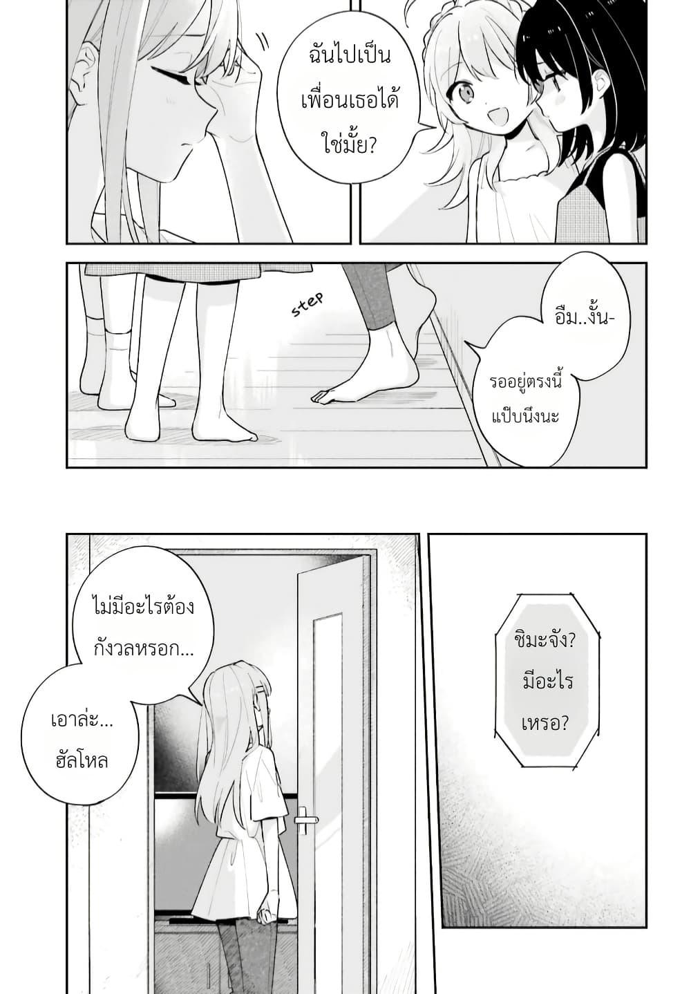 Manga-lc-com อ่านมังงะ อ่านการ์ตูน ออนไลน์ ฟรี Adachi to Shimamura (Yuzuhara Moke) ตอนที่ 1 2 3 4 5 6 7 8 9 10 11 12 13 14 ฟรี ไม่มีโฆษณา Manga-lc - อ่าน มังงะ อ่าน การ์ตูน ออนไลน์ อ่านมังงะ ฟรี