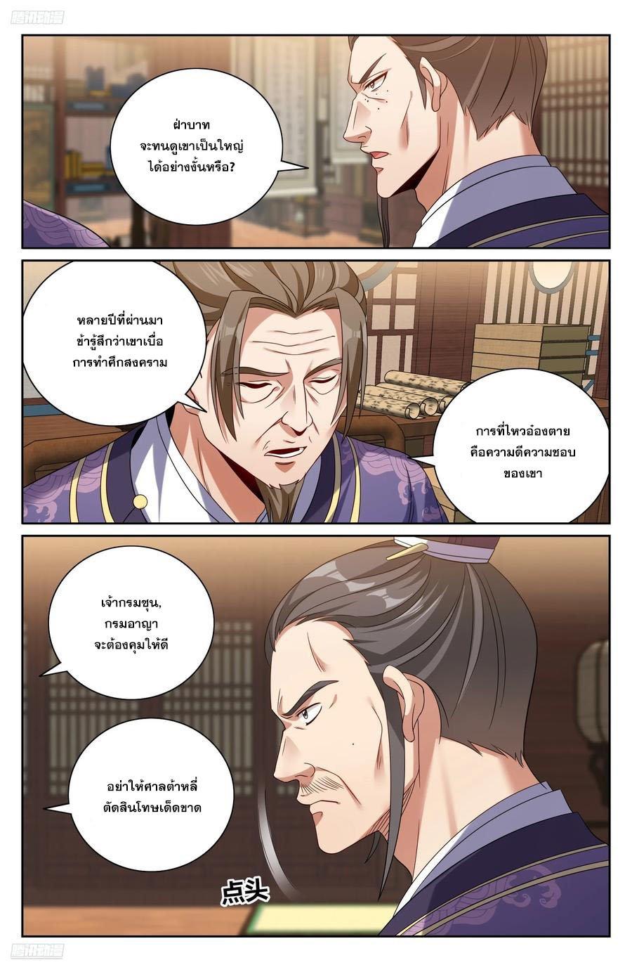 Manga-lc-com อ่านมังงะ อ่านการ์ตูน ออนไลน์ ฟรี Nightwatcher ตอนที่ 1 2 3 4 5 6 7 8 9 10 11 12 13 14 ฟรี ไม่มีโฆษณา Manga-lc - อ่าน มังงะ อ่าน การ์ตูน ออนไลน์ อ่านมังงะ ฟรี