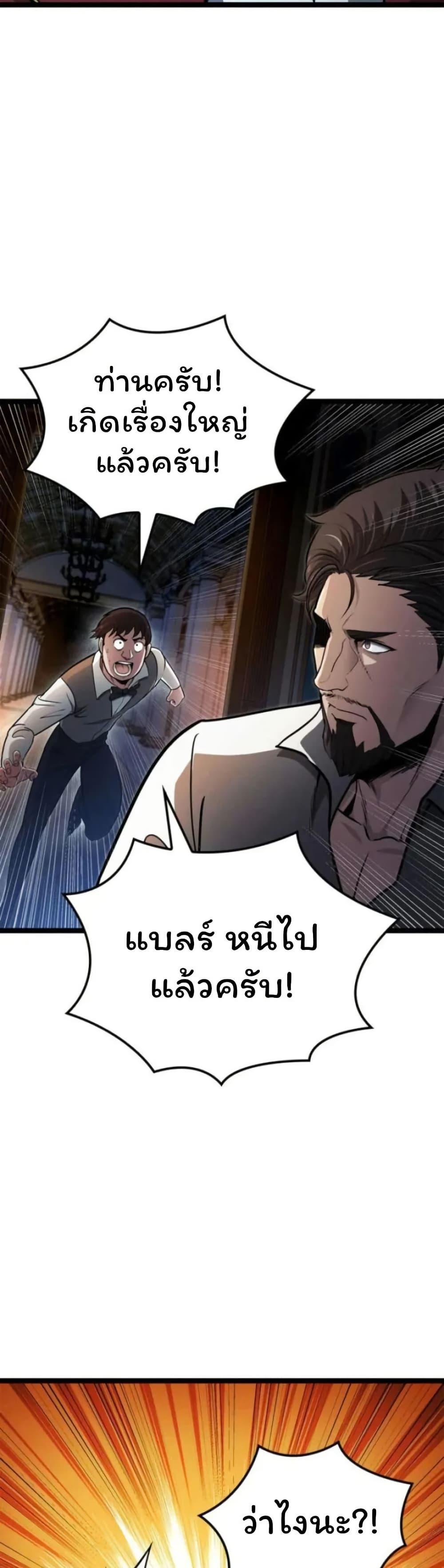 Manga-lc-com อ่านมังงะ อ่านการ์ตูน ออนไลน์ ฟรี Boxer Kali ตอนที่ 1 2 3 4 5 6 7 8 9 10 11 12 13 14 ฟรี ไม่มีโฆษณา Manga-lc - อ่าน มังงะ อ่าน การ์ตูน ออนไลน์ อ่านมังงะ ฟรี