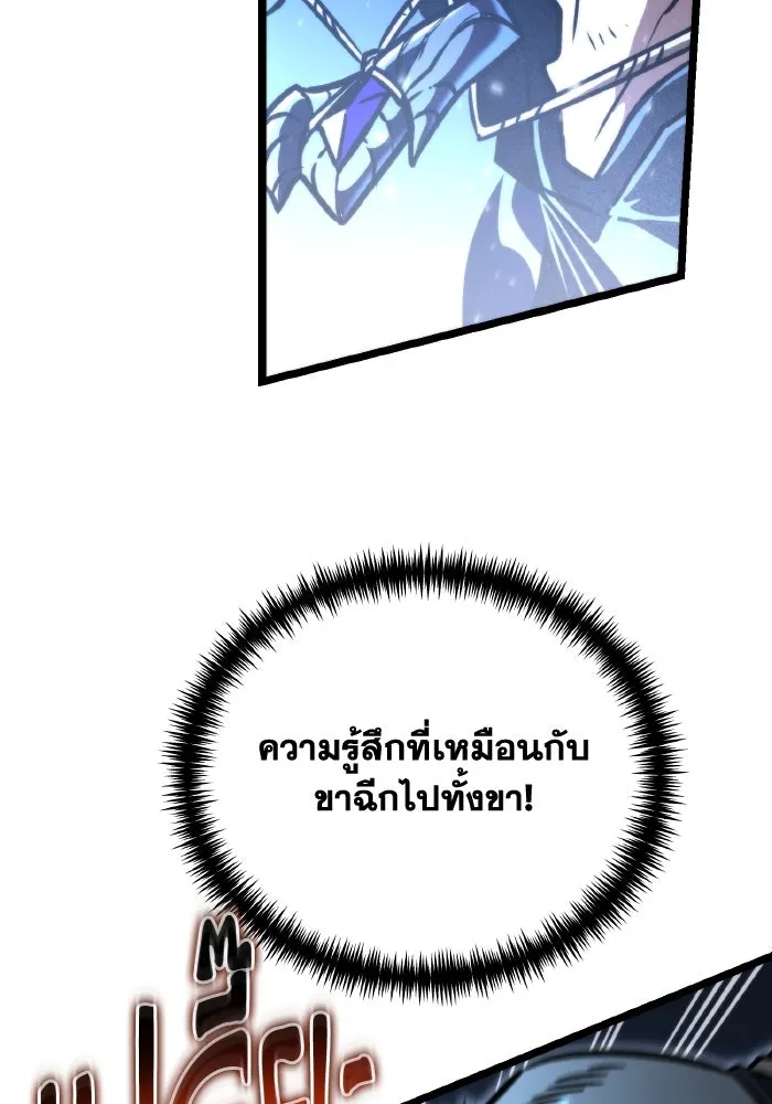 การแข่งขันของผู้เกิดใหม่ ตอนที่ 66 รูปที่ 127