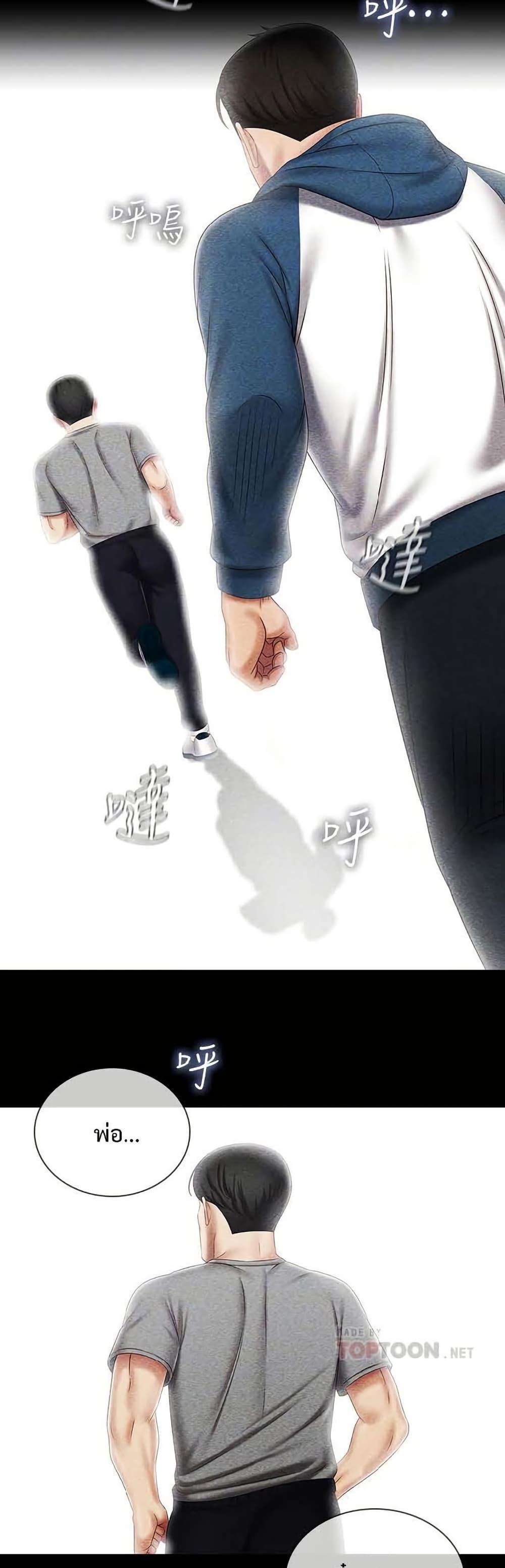 Doujin-Lc- อ่าน โดจิน มังฮวา เกาหลี ญี่ปุ่น จีน แปลไทย My Sister’s Duty ตอนที่ 1 2 3 4 5 6 7 8 9 10 11 12 13 14 ฟรี ไม่มีโฆษณา อ่าน โดจิน Manhwa เกาหลี ญี่ปุ่น จีน เรามีครบ คัดมาให้เน้นๆ โดจิน 18+ รับประกันความฟินโดย  Doujin Lc