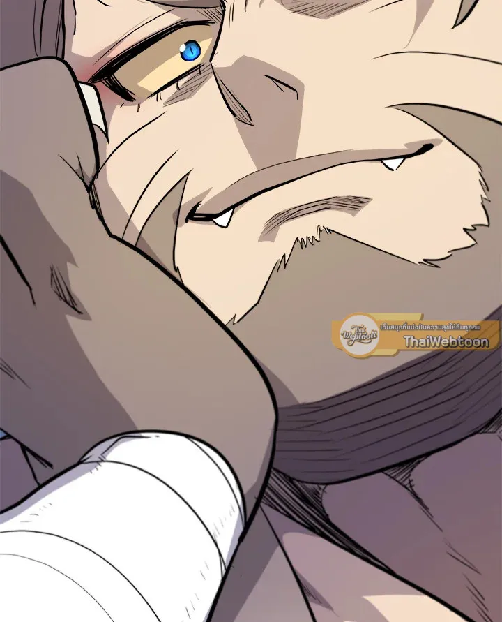 Overpowered Sword ตอนที่ ตอนที่ 126 รูปที่ 128