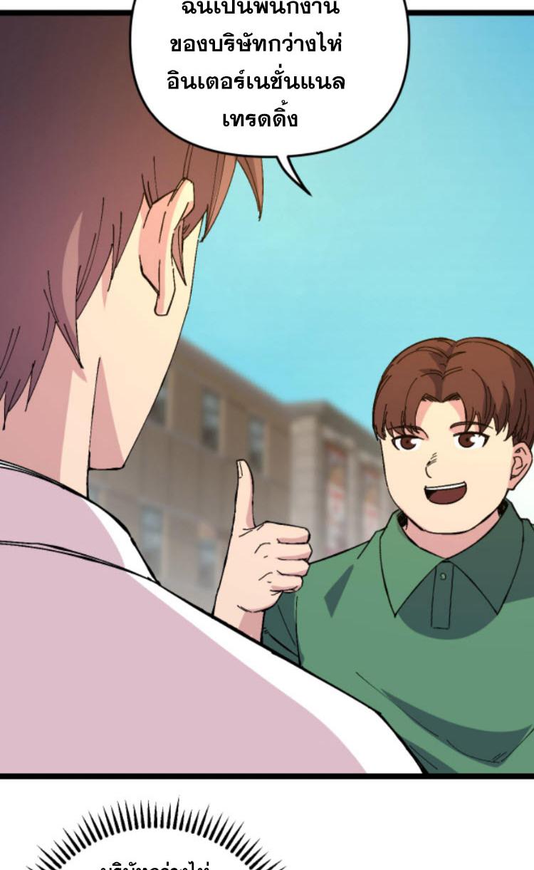 Manga-lc-com อ่านมังงะ อ่านการ์ตูน ออนไลน์ ฟรี Rebirth Back to 1983 to be a Millionaire ตอนที่ 1 2 3 4 5 6 7 8 9 10 11 12 13 14 ฟรี ไม่มีโฆษณา Manga-lc - อ่าน มังงะ อ่าน การ์ตูน ออนไลน์ อ่านมังงะ ฟรี