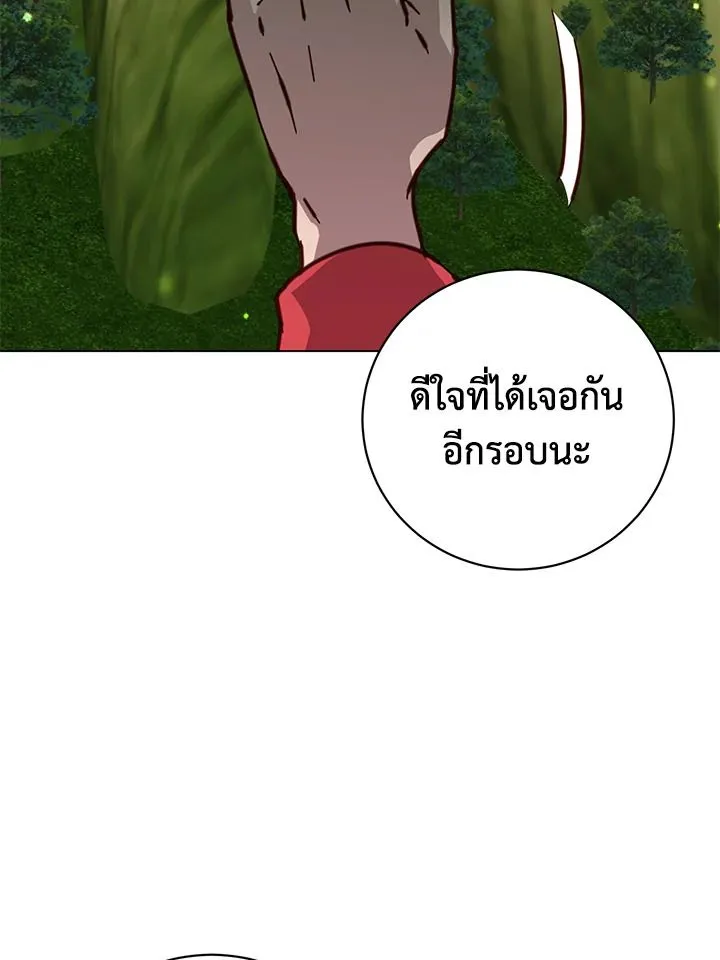 The Max Level Hero Has Returned การกล_บมาของว_รบ_ร_ษเวลต_น ตอนที่ ตอนที่ 184 รูปที่ 60