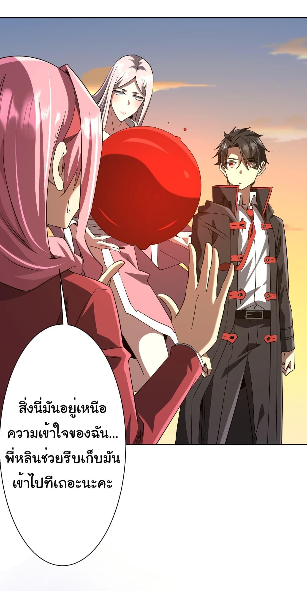 Manga-lc-com อ่านมังงะ อ่านการ์ตูน ออนไลน์ ฟรี Start with Trillions of Coins ตอนที่ 1 2 3 4 5 6 7 8 9 10 11 12 13 14 ฟรี ไม่มีโฆษณา Manga-lc - อ่าน มังงะ อ่าน การ์ตูน ออนไลน์ อ่านมังงะ ฟรี