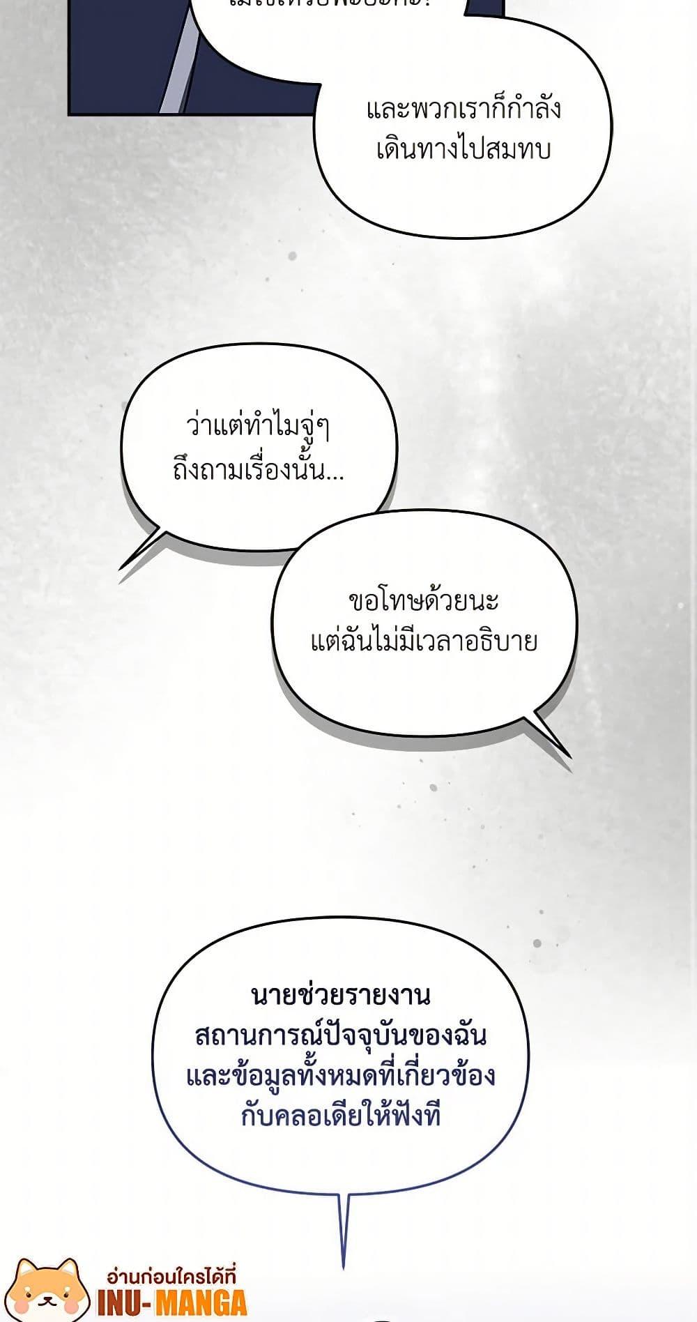 Manga-lc-com อ่านมังงะ อ่านการ์ตูน ออนไลน์ ฟรี I’d Rather Abandon You Than Be Abandoned ตอนที่ 1 2 3 4 5 6 7 8 9 10 11 12 13 14 ฟรี ไม่มีโฆษณา Manga-lc - อ่าน มังงะ อ่าน การ์ตูน ออนไลน์ อ่านมังงะ ฟรี